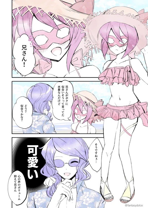 【ゴヨイツ】(再掲)
⚠️ITK♀有
女装と女体化で表に載せられるギリギリの絵です。 