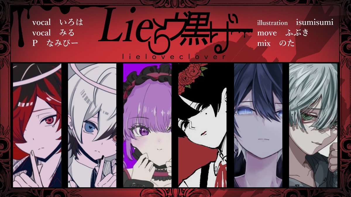 gmlt_official's tweet photo. 【Announce🗣】

▬▬▬▬▬▬▬▬▬▬ஜ۩۞۩ஜ▬▬▬▬▬▬▬▬▬

             🎧ボカデュオ参戦🎧

            .......please stay tuned.

▬▬▬▬▬▬▬▬▬▬ஜ۩۞۩ஜ▬▬▬▬▬▬▬▬▬

#ボカデュオ2023 
#Lieらヴ黒ーばー https://t.co/AS9o8L7Hx9