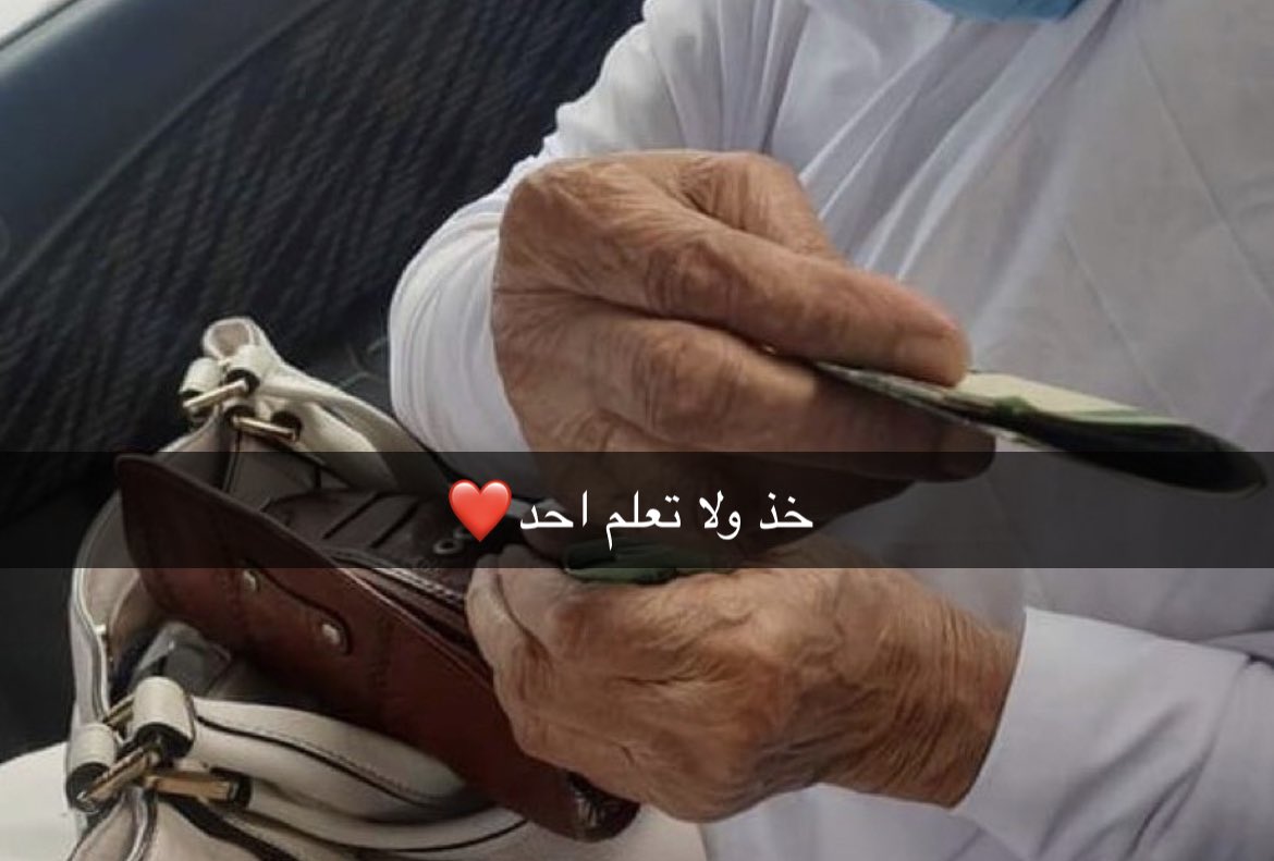 جدتك بدون سبب