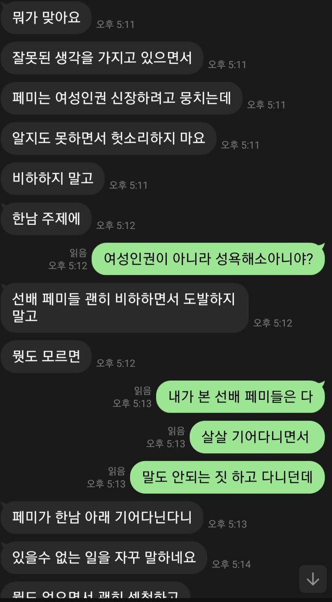 gorani67990488's tweet photo. 뭣도 모르면서 자존심만 가득 찬 페미년 자지로 밑바닥까지 굴복시키기
#섹트 #능욕 #수치 #여왕 #암캐 #자지 https://t.co/8FSHEqRGzr
