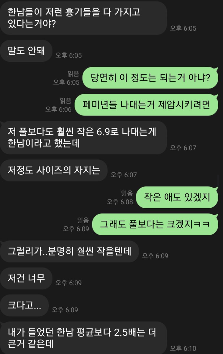 gorani67990488's tweet photo. 뭣도 모르면서 자존심만 가득 찬 페미년 자지로 밑바닥까지 굴복시키기
#섹트 #능욕 #수치 #여왕 #암캐 #자지 https://t.co/8FSHEqRGzr
