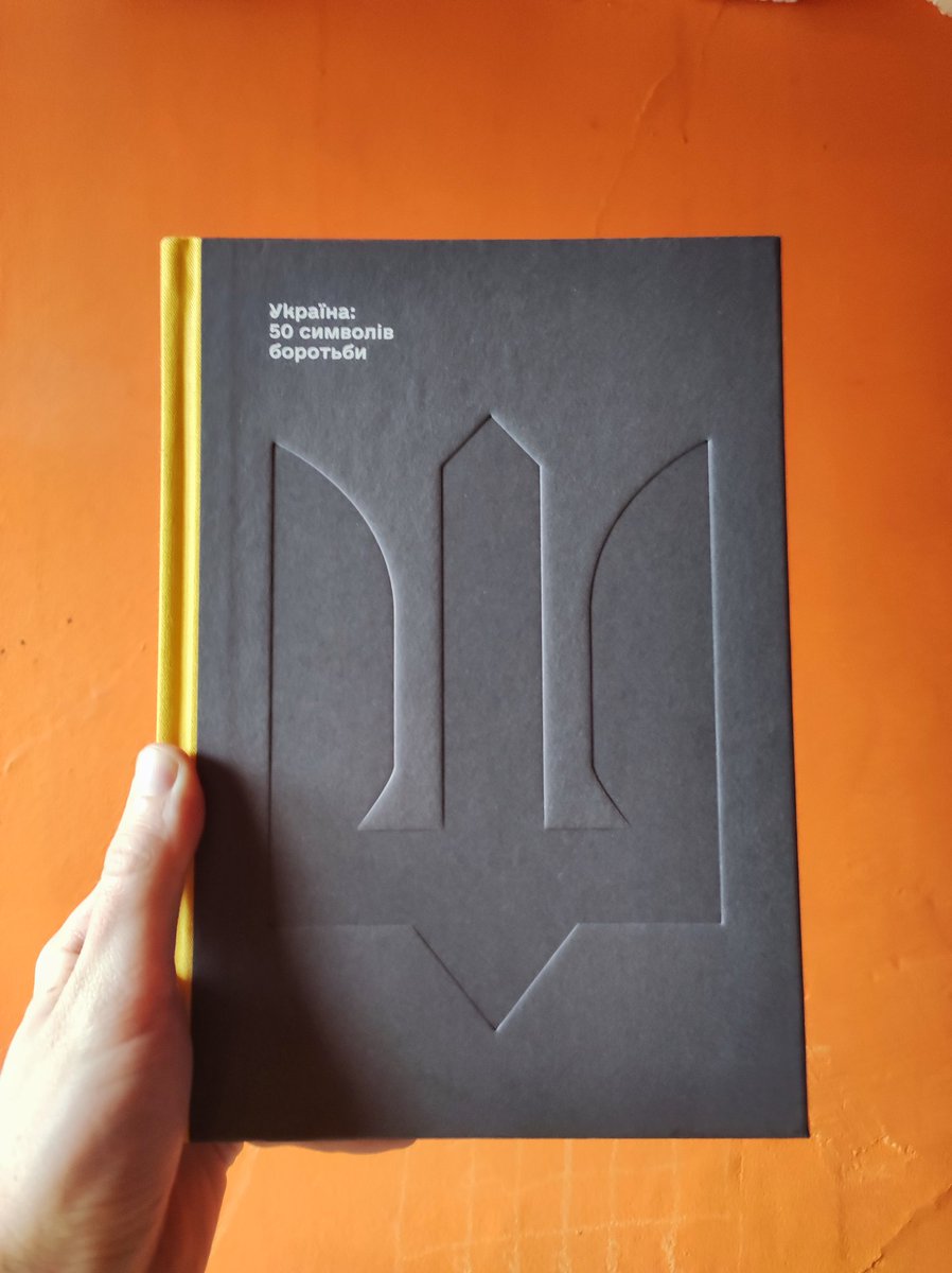 Коханий <a href="/jumaster/">Твітор ім. Юрія Марченка</a> та <a href="/platfor_ma/">platfor.ma</a> створили цей файний об'єкт категорії "книга". 
100% від продажів на благодійність, чудові ілюстрації, оргазм від текстів.
Купіть собі, в подарунок або візьміть почитати в бібліотеці Сквоту