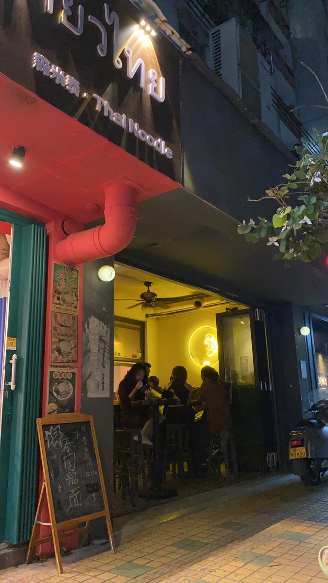 seanwong's tweet photo. I'm at ROZZ-TOX in Guangzhou, Guangdong https://t.co/TDspVdqag9 https://t.co/NtzDy5Ub6q