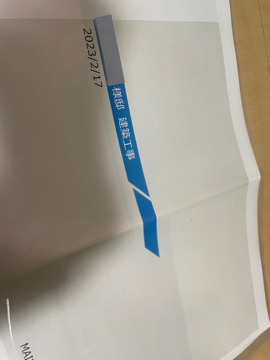 keisuke3127's tweet photo. SIDKsの家には辛すぎるけど、会社情勢と人生設計と世間情勢から今逃したらもう永遠になさそうなので、逝くことにしました。お小遣い8割カットで耐えるしかないw https://t.co/7GWNTsnZxq