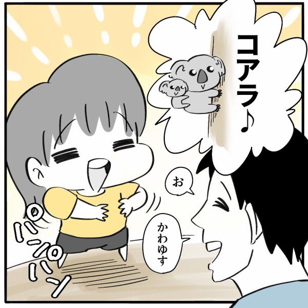 家族みんなで古今東西してみたよ

⭐️続きはこちら👇
https://t.co/DrhHZbsnwW 