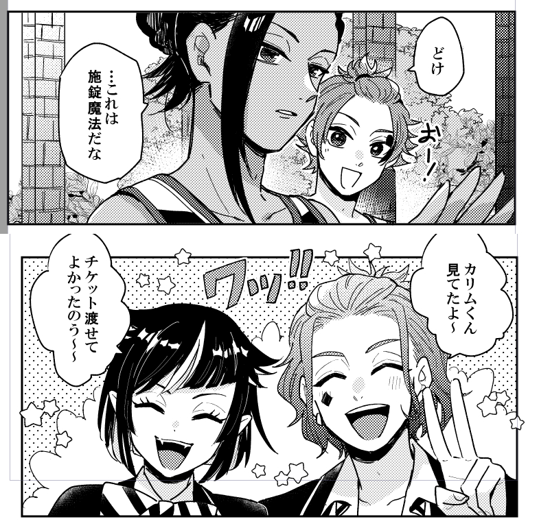 バスケ部と軽音部も可愛くかっこよく描こうと頑張ってる🏀🎸 