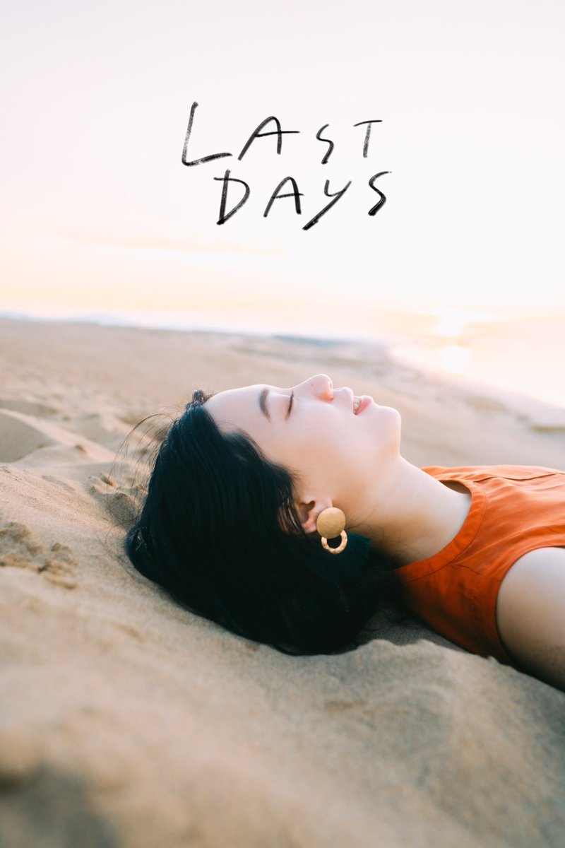tkphoto52's tweet photo. ついに来週になりました！
2/23(木)-26(日) 京都にて初個展”Last Days”
開催します。
一年間のすべてを詰め込んだので、是非見に来てくれたら嬉しいです。
色んな人に楽しんでもらえたらいいな。
どうぞよろしくお願いします！
#個展 
#LastDays https://t.co/pR1hB9AImg