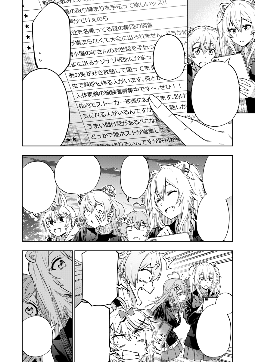 (2/3) 