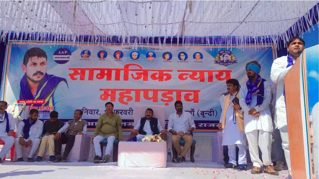 BhimArmyChief's tweet photo. राजस्थान में आजाद समाज पार्टी का० (भीम आर्मी) सभी सातों संभागों में समाजिक न्याय सम्मेलन करेगी। इस क्रम में पहला सम्मेलन आज कोटा संभाग के नैनवा तहसील में संम्पन हुआ। सातवें सम्मेलन को पार्टी समाजिक न्याय महासम्मेलन के रूप जयपुर में पूरी ताकत से करेगी। जय भीम, जय भारत। https://t.co/VPyiWCeQVJ