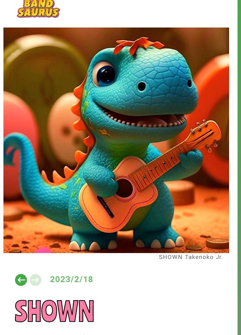 SORAKO0810's tweet image. #バンドザウルスミニ
#NFT
#SHOWN 　ショーン
の
オークションが
スタートしました！
オークション終了は
明日の２１時
よろしくお願いします(_ _)(^^*)

 ctdao.io/bs/