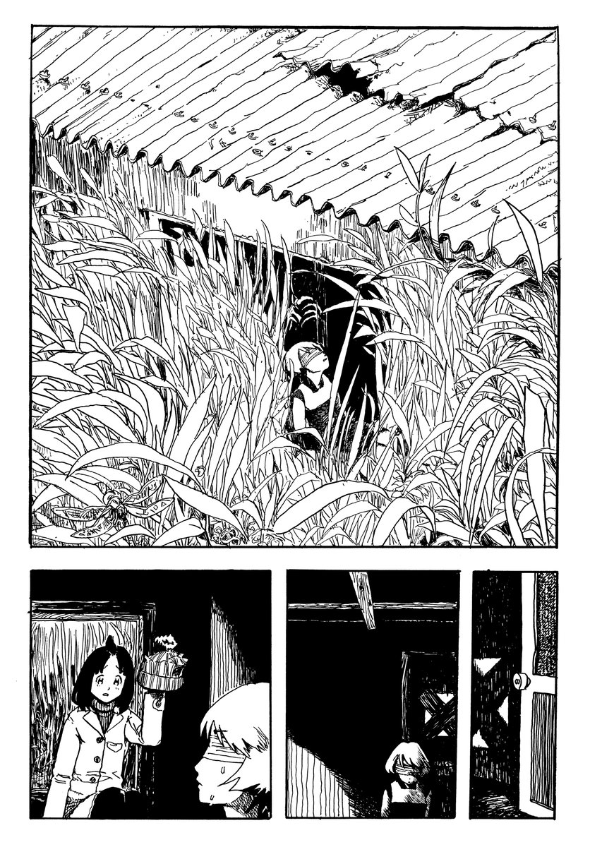 何者かの気配を感じる女の子の話(2/5) 