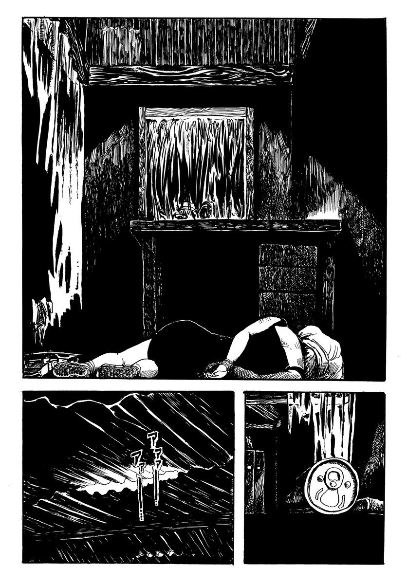 何者かの気配を感じる女の子の話(4/5) 