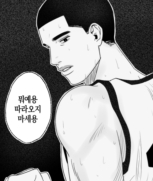 sim_t0206s's tweet photo. 헉,헉...저도 같이 달릴게요,,,, https://t.co/KVNXj6ficx