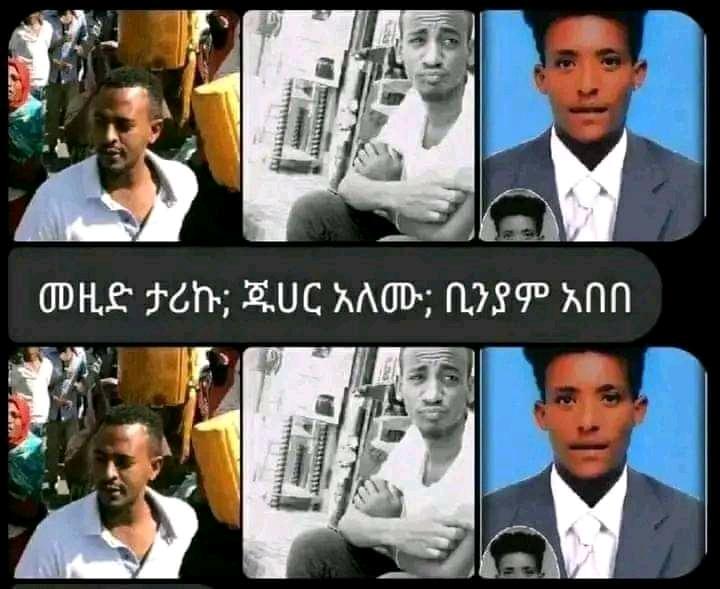 ወልቂጤ ላይ የመንግስት ታጣቂዎች ተኩስ ከፍተው እልቂትፈፅመዋልወልቂጤየዘመናትየውሃችግርአለበትበወር ውሃማግኘትብርቅ ነውሁለትምሶስት ወር ይቆያልስለዚህይሄመሰረታዊጥያቄውሃብሎየወጣንፁህህዝብላይመንግስትታጣቂዎችተኩስከፍተው እልቂትፈፅመዋል
