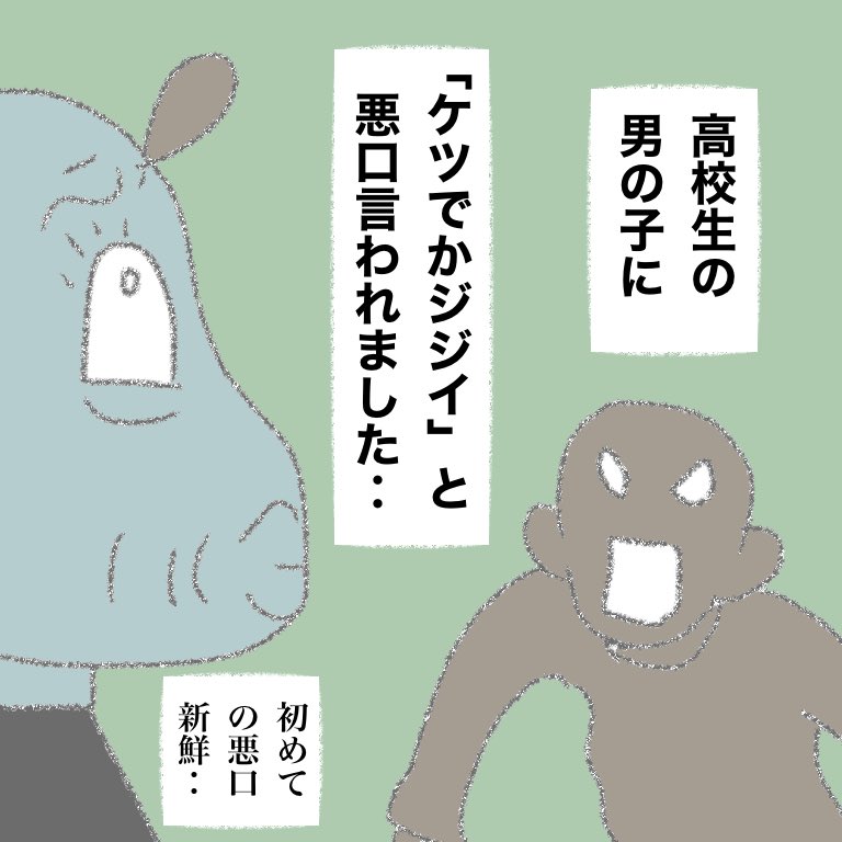 色々ありましたが、放送大学の試験全て受かっていたので安堵しました 
