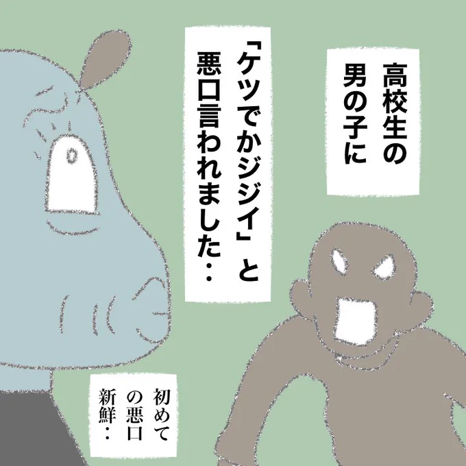 色々ありましたが、放送大学の試験全て受かっていたので安堵しました 