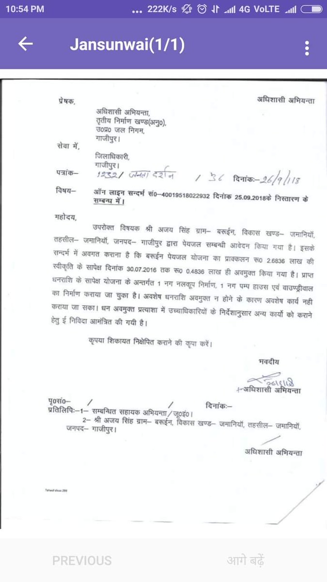 ankursamaj1's tweet photo. आखिर कब आर्सेनिक से मुक्ति मिलेगी
 हम सभी ग्राम वासियों का अपराध क्या है https://t.co/ny5dRY3p9I