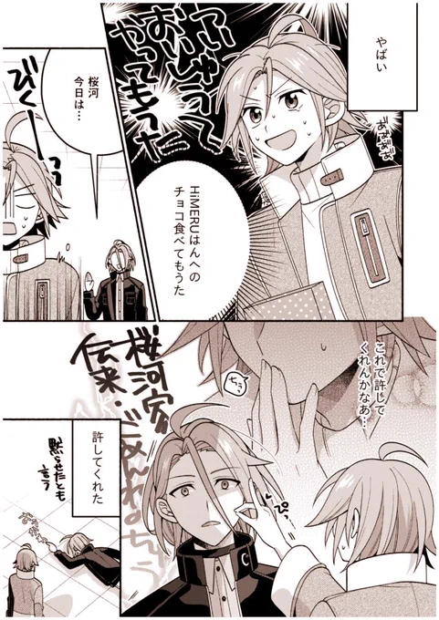 ひめこは 姉直伝 