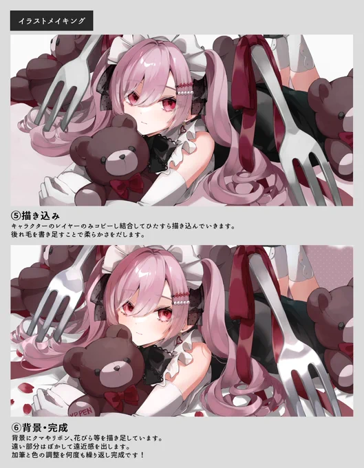 【PR】XPPen様より「Artist12セカンド」をご提供していただきイラストと簡単なメイキングを描かせていただきました!#XPPen 「Artist12セカンド」液晶ペンタブレットが公式ストア15%OFFセール実施中!購入先はこちら 