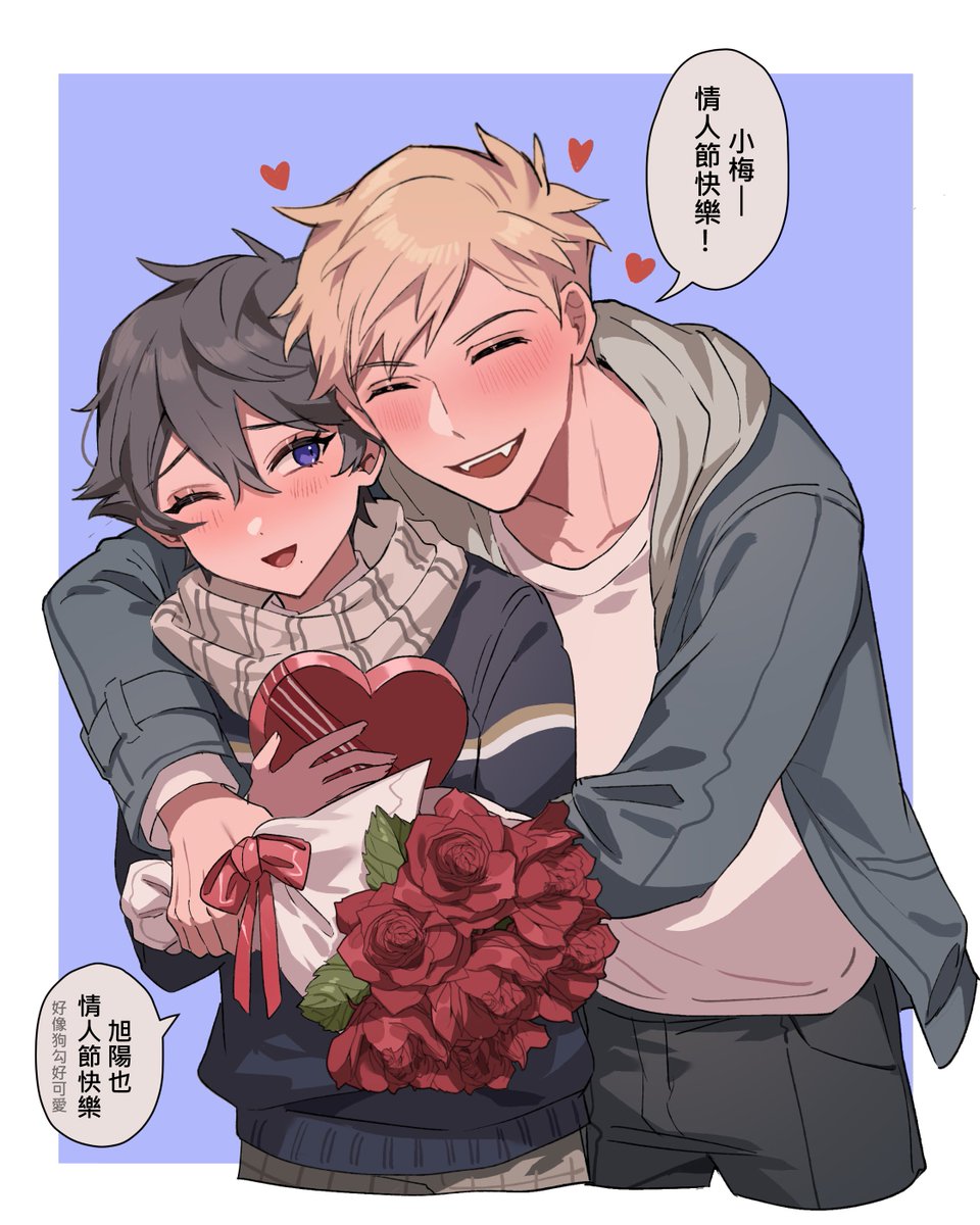 MHblackdoooogMH's tweet photo. 超級遲到但是兔兔每天都可以過情人節🥹💖 https://t.co/gSXZRkbe4V