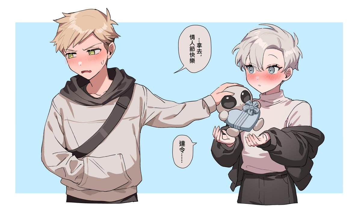 MHblackdoooogMH's tweet photo. 超級遲到但是兔兔每天都可以過情人節🥹💖 https://t.co/gSXZRkbe4V