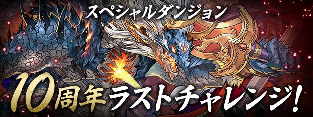pazzpazz39's tweet photo. 【Mrパズドラのプレ企画】

本日24時〆切‼️

※今回も副賞あり
　
応募▶︎フォロー・RT
抽選▶︎ 2/18（土曜日） https://t.co/ferzDZqJNX