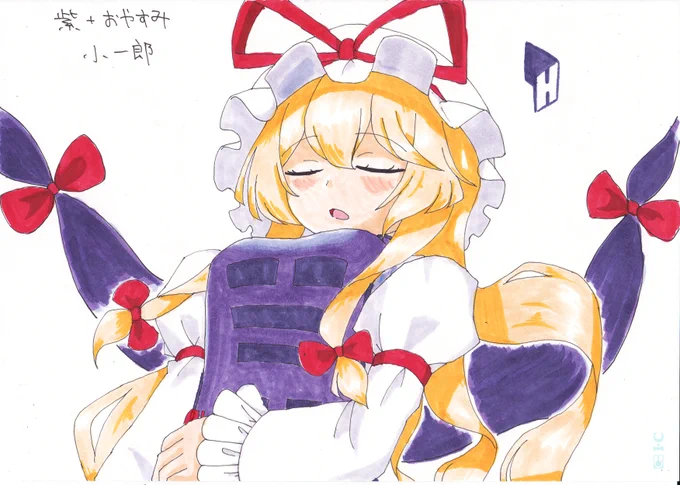 紫+おやすみでした。#PAINTERSHIGH21 