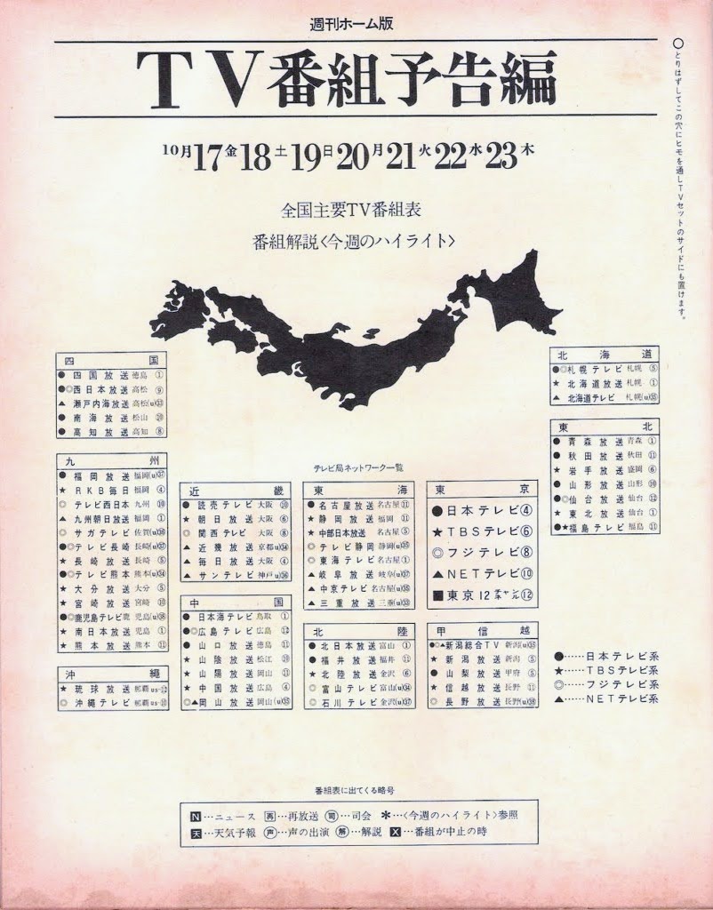 tvmaniaZERO on Twitter