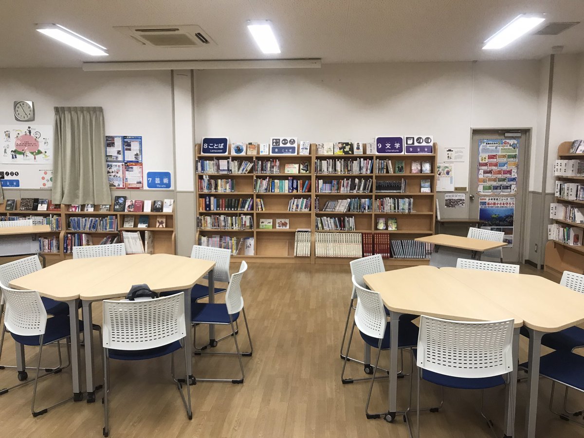 gakuto33's tweet photo. 今日は2月例会「中学・高校の「PBL」を考える」でした。

会場は、朝日塾中等教育学校のメディアセンター(図書館)でした。国際バカロレア(IB)についてもご説明いただき、校内や図書館の見学など、充実した学習会になりました。

次回3月例会は3/11土
県立図書館です^ ^
https://t.co/vNh5VzM7YA https://t.co/4PDy2pheLk