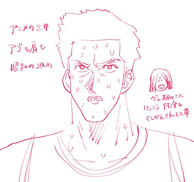 日記 ちょこちょこスラダンアニメ観てる 