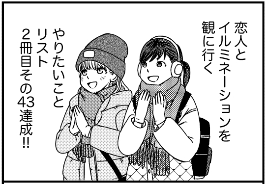 明日のコミティアではフリーペーパーもあるのでどうぞスペースに来たってくださいな。 