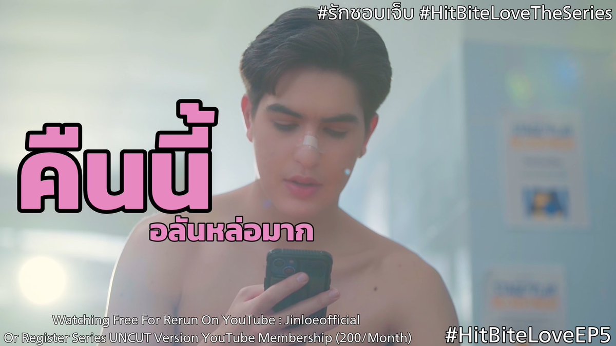JinLoe อ่านว่า จินเล่อ tweet media
