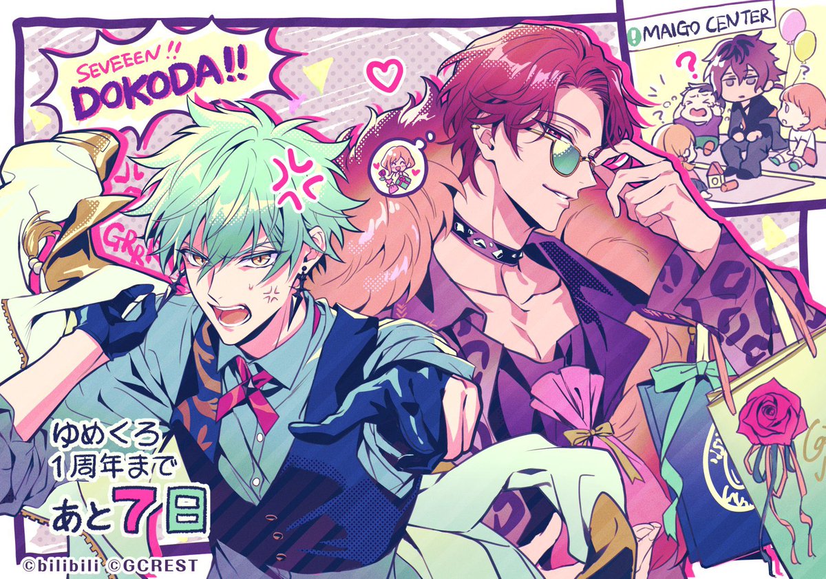 ㅤ
ㅤ
[ 𝗦𝗽𝗲𝗰𝗶𝗮𝗹 𝗔𝗻𝗻𝗶𝘃𝗲𝗿𝘀𝗮𝗿𝘆: 𝗦𝗞𝗜𝗧 #𝟭]
W/ @shooterjeder 
ㅤ