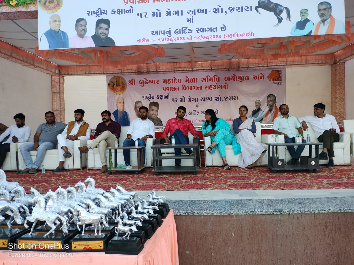MukeshAnjana16's tweet photo. બનાસકાંઠા - લાખણી:  શ્રી બુઢેશ્વર  મહાદેવ મેળા સમિતિ દ્વારા આયોજિત 12 મો મેગા અશ્વ સો, જસરા ખાતે ગુજરાત પ્રદેશ યુવા કોંગ્રેસના પદાધિકારીઓ સાથે હાજરી આપી.
#jasra @HarpalSinhINC @IYC @IYCGujarat @srinivasiyc https://t.co/oZl1rwcwDu