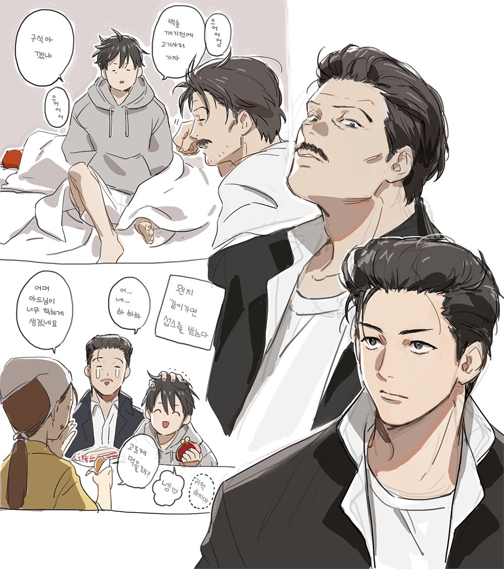 NOCA on Twitter "거...뭐냐 불법중년 노구식 https//t.co/nWNWNnRewT" / Twitter