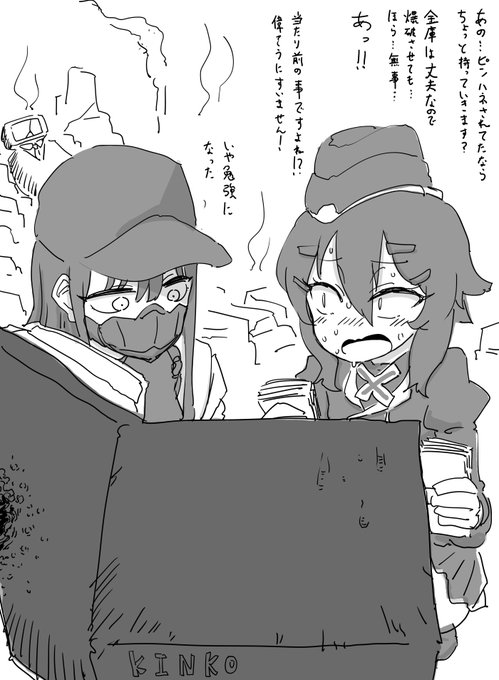 ハルカちゃんはサオリちゃんに親切にしてあげてほしい 