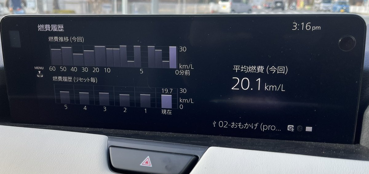 CX60_INLINE6's tweet photo. 5000km過ぎたので参考までに燃費履歴をシェア。毎回19km/L弱で安定してる。
片道15kmの通勤と週末ドライブが中心です😊 https://t.co/Mz9n7fXbWM