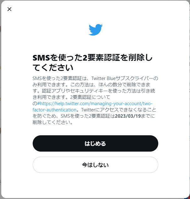 you_mixs's tweet image. 自社サービスのシェア2番目の国の一般的な認証方法を有償化するのは、賢い選択ではありません。
#SMS認証