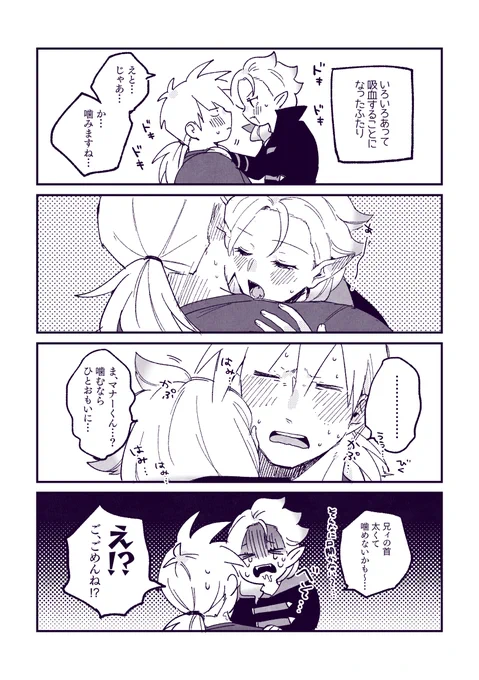 サテマナ 