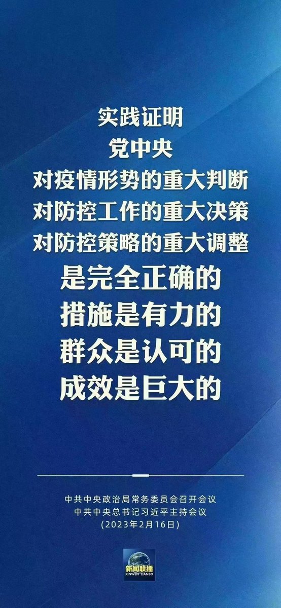 躺赢新解。