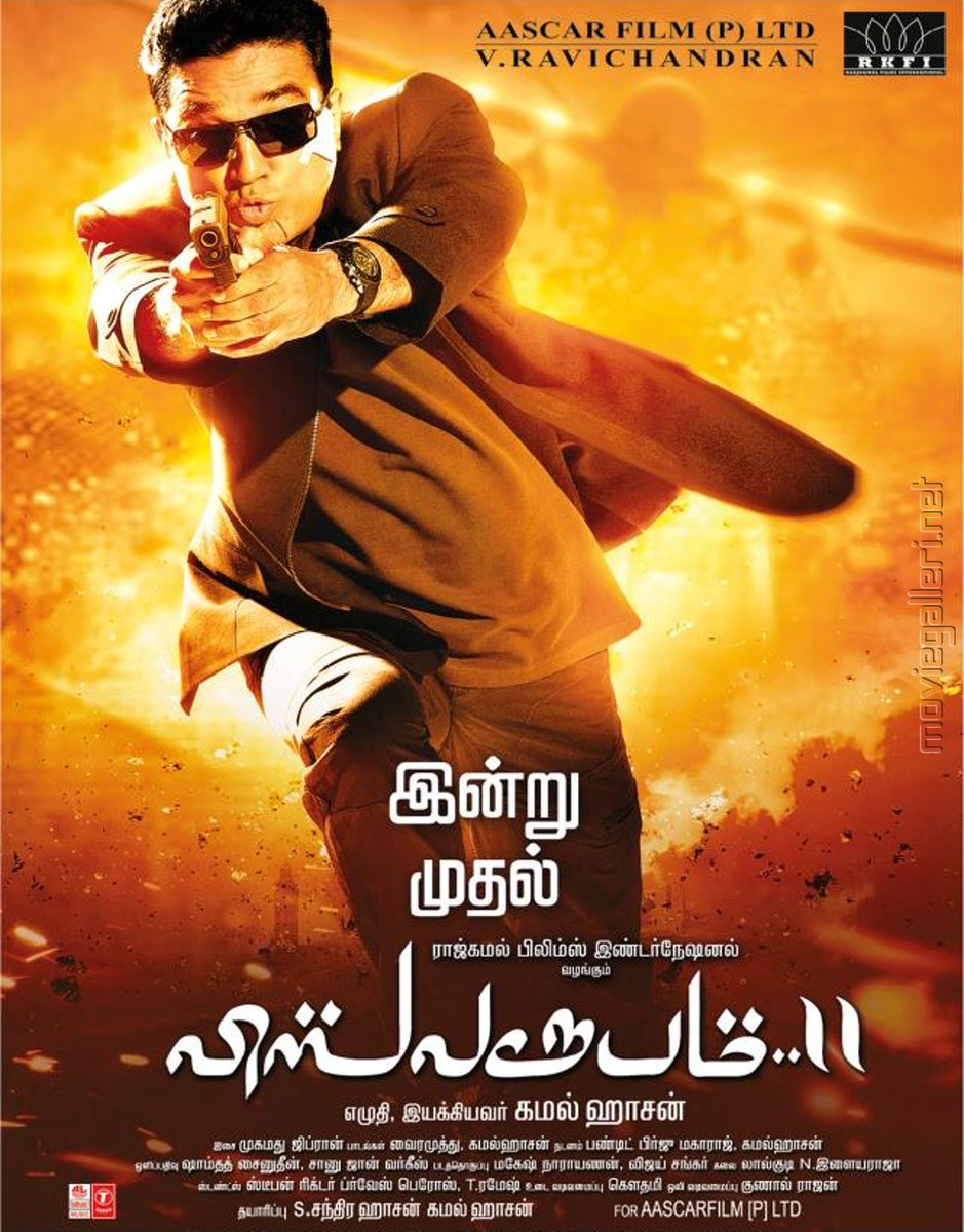 Dom_Cobbn's tweet photo. #Baba2 (ReRelease) TN Gross >> #Vishwaroopam2 😯
Note:Both films written by respective heroes of the film!
#Jailer #Indian2 https://t.co/1byUYcfCN1