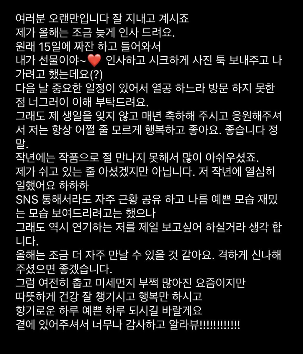 tteok tweet media