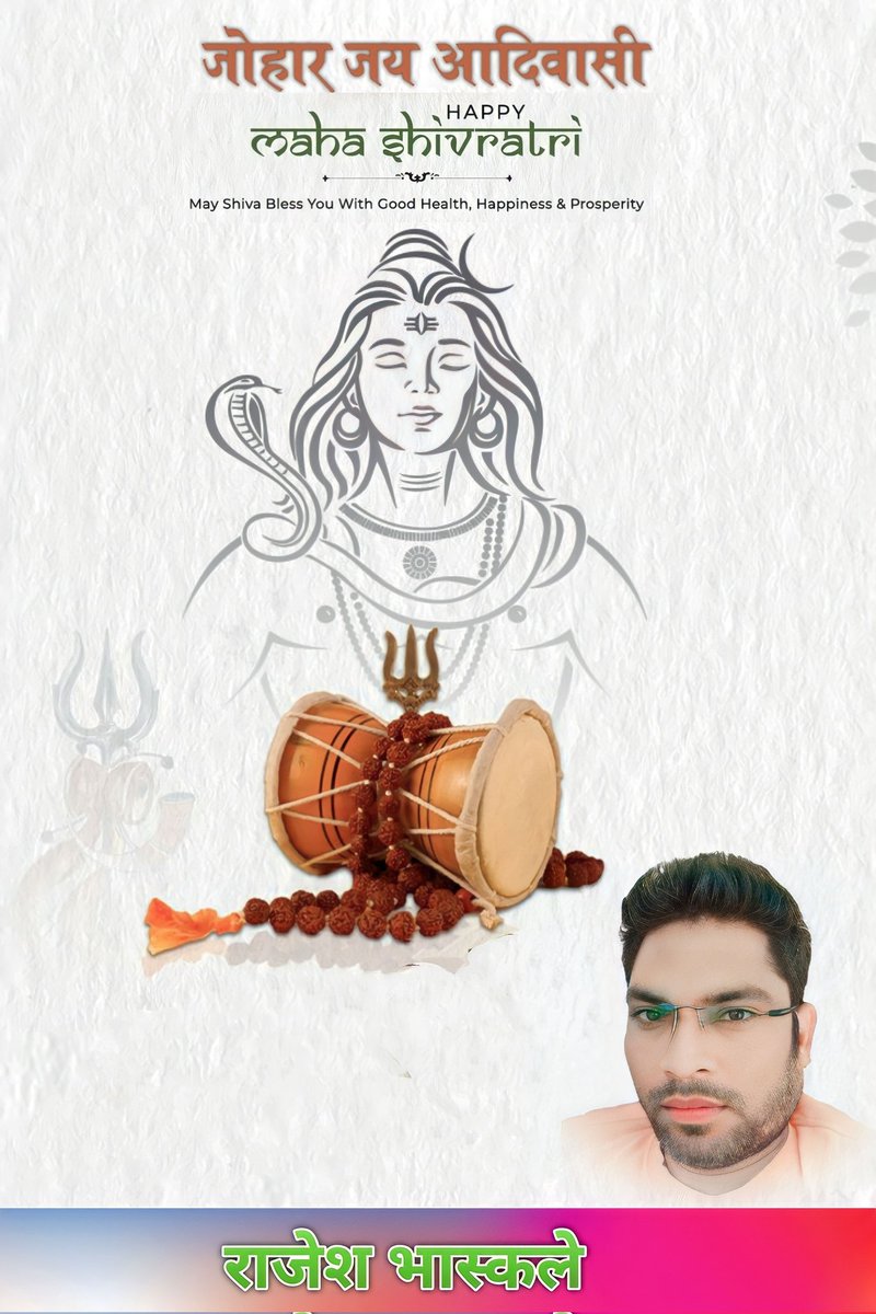 आदिवासी राजेश भील (@rajeshbhaskale) on Twitter photo 