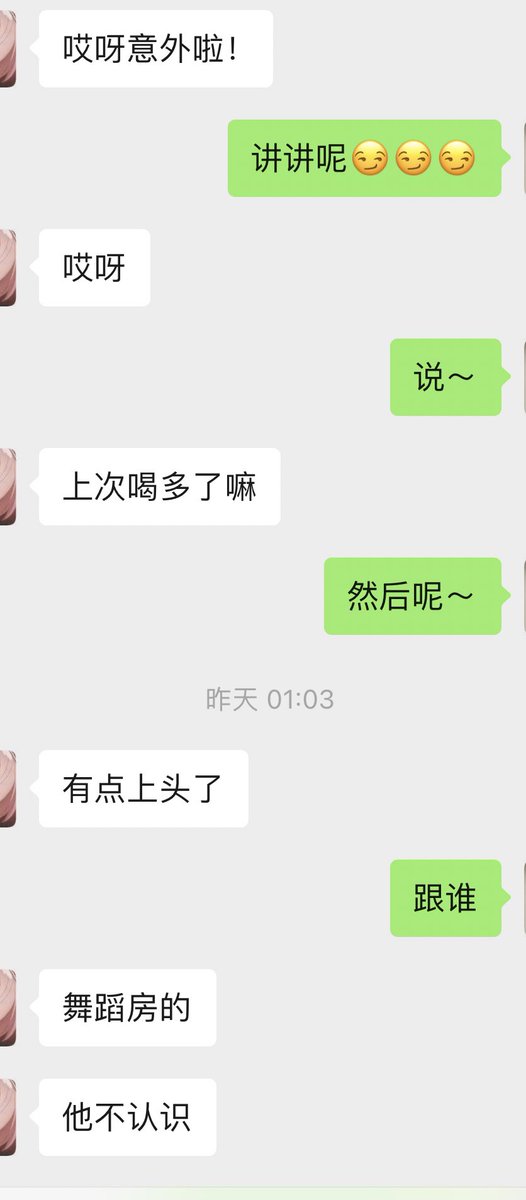 Kooooob3's tweet photo. 我回来了！试探继续接起来，最新案例：异地考研女的不为人知。一脸清纯没想到是这样的～绿的不要不要啊，有要试探的加qq 。#试探 #淫妻 #教师 #绿帽 #空姐 #妈妈 #小姨子 #女警 #反差婊 #骚女 #淫荡母狗 https://t.co/PG8ACHgKH6