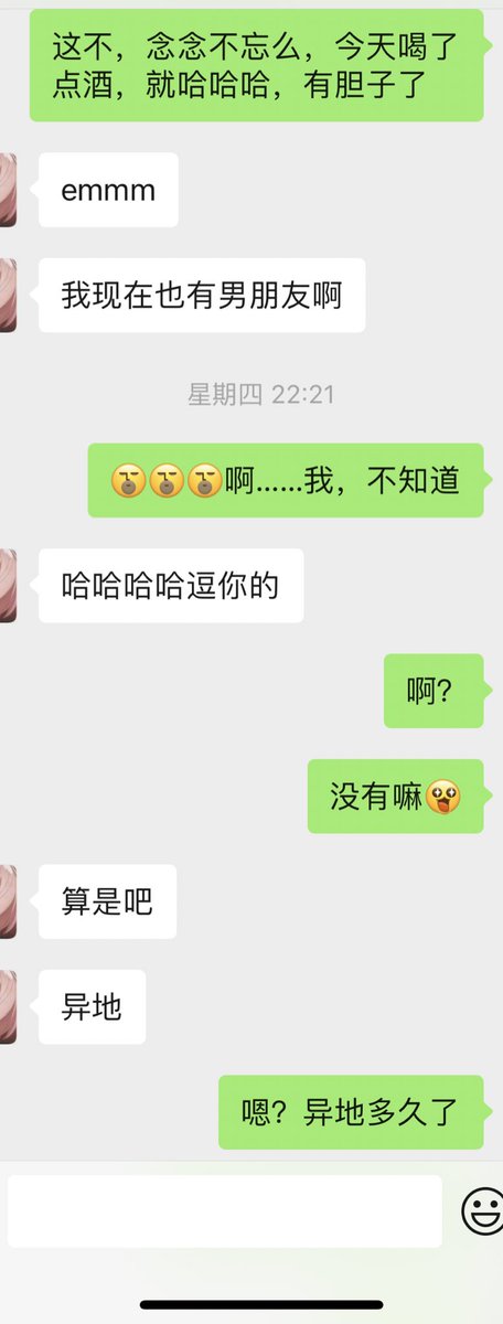 Kooooob3's tweet photo. 我回来了！试探继续接起来，最新案例：异地考研女的不为人知。一脸清纯没想到是这样的～绿的不要不要啊，有要试探的加qq 。#试探 #淫妻 #教师 #绿帽 #空姐 #妈妈 #小姨子 #女警 #反差婊 #骚女 #淫荡母狗 https://t.co/PG8ACHgKH6