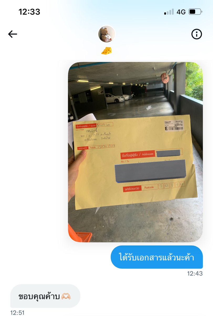 stnbamm's tweet photo. PLS RT เราโดนแอคนี้โกงค่ะ @titomiatrifani โกงค่าบัตรงานแฟนมีตMySchoolPresident เขาโกงเนียนมากๆส่งหลักฐานมาให้เราทุกอย่าง ส่งเอกสารไปรับบัตรและใบมอบอำนาจให้เราแล้วด้วยค่ะ บัญชี กรรณิการ์ เกิดขุมทอง ทราบมาว่ามีอีกหลายชื่อค่ะ #MySchoolPresidentOnStage #NCTDREAM_THEDREAMSHOW2_in_BKK https://t.co/FZPQIdEaKu