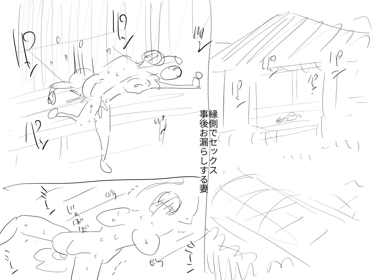 次回作のラフ案 