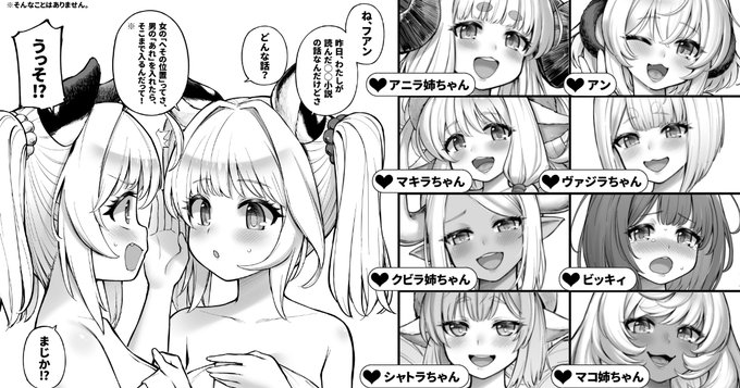 シンダラ姉妹の超おへそリビュー🔎🐯🐯
___________________
よろしくお願いします!😊
📦FANBOX ▶︎ https://t.co/IXFNyyJGmc
🐅Fantia ▶︎ https://t.co/UTOdyoMNSs 