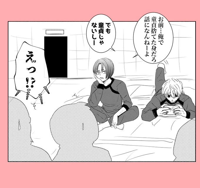 epng あるようでないシーン 