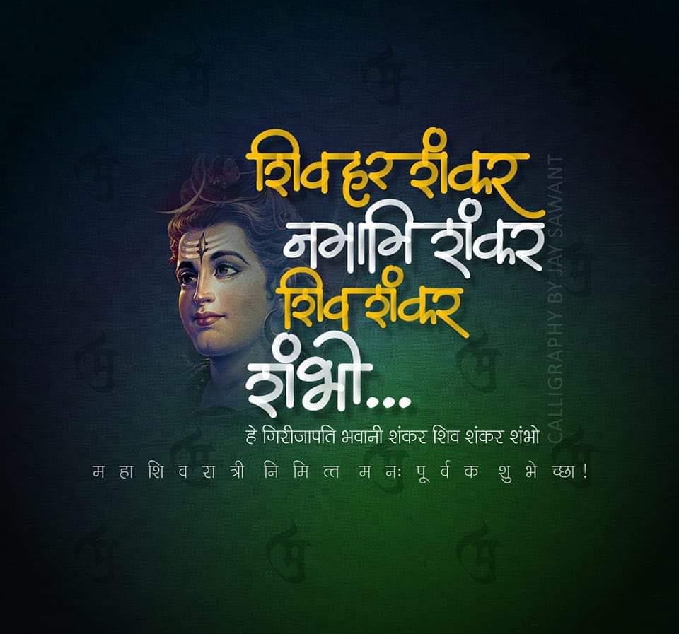 KurilRohan's tweet photo. शिव ही सत्य… शिव अनादि… शिव अंनत…

महाशिवरात्रि के पावन पर्व की आप सभी को हार्दिक शुभकामनाएं एवं बधाई…

महादेव सभी पर अपनी कृपा बनाये रखें…

#Mahashivratri2023 https://t.co/To6ubzq5qW